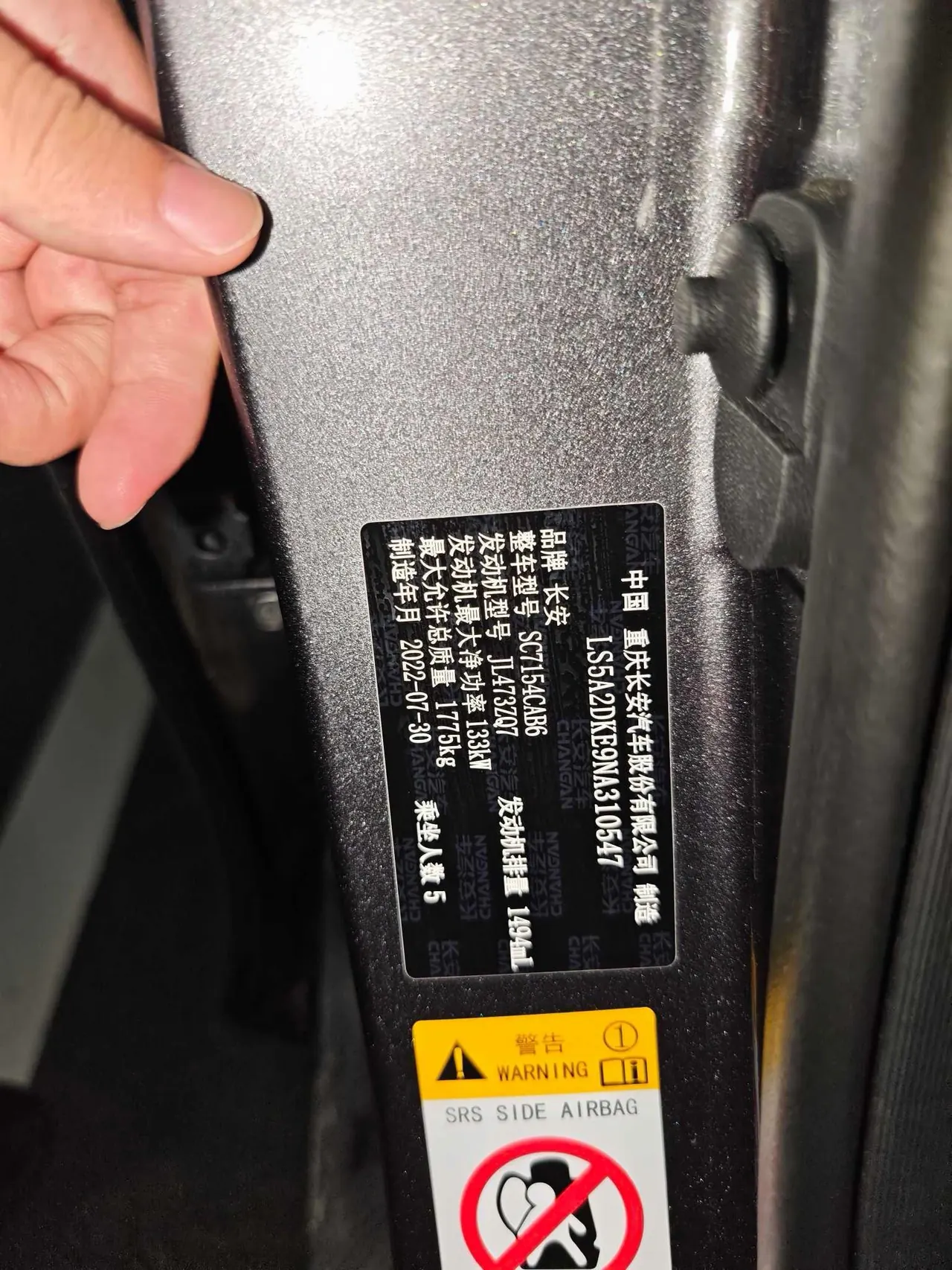 ChangAn 2022 UNI-V 1.5T Smart Pilot Automatic Gear 8