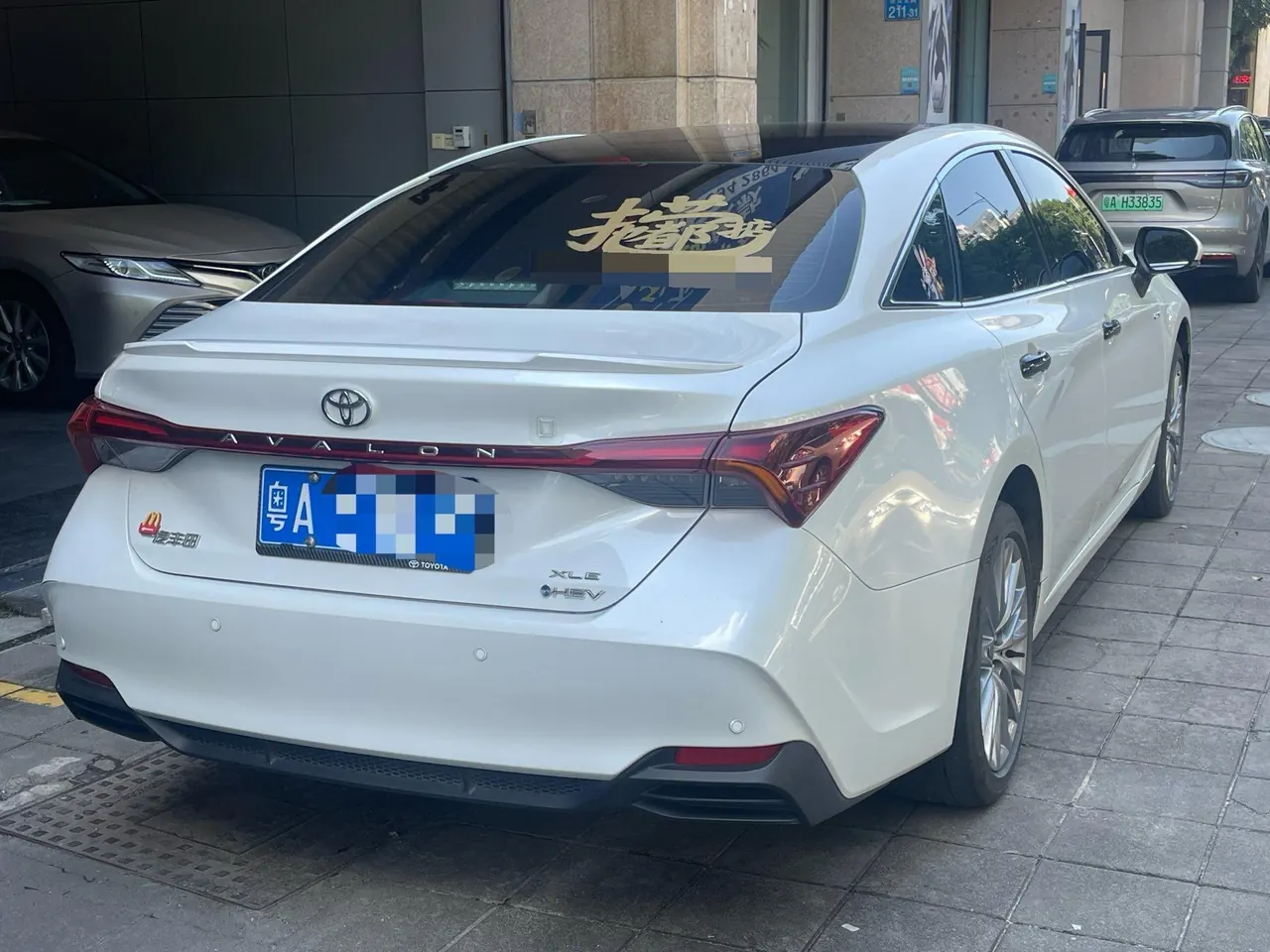 Toyota 2024 Asian Dragon Double Engine 2.5 Stepless XLE Premium Automatic Gear 2