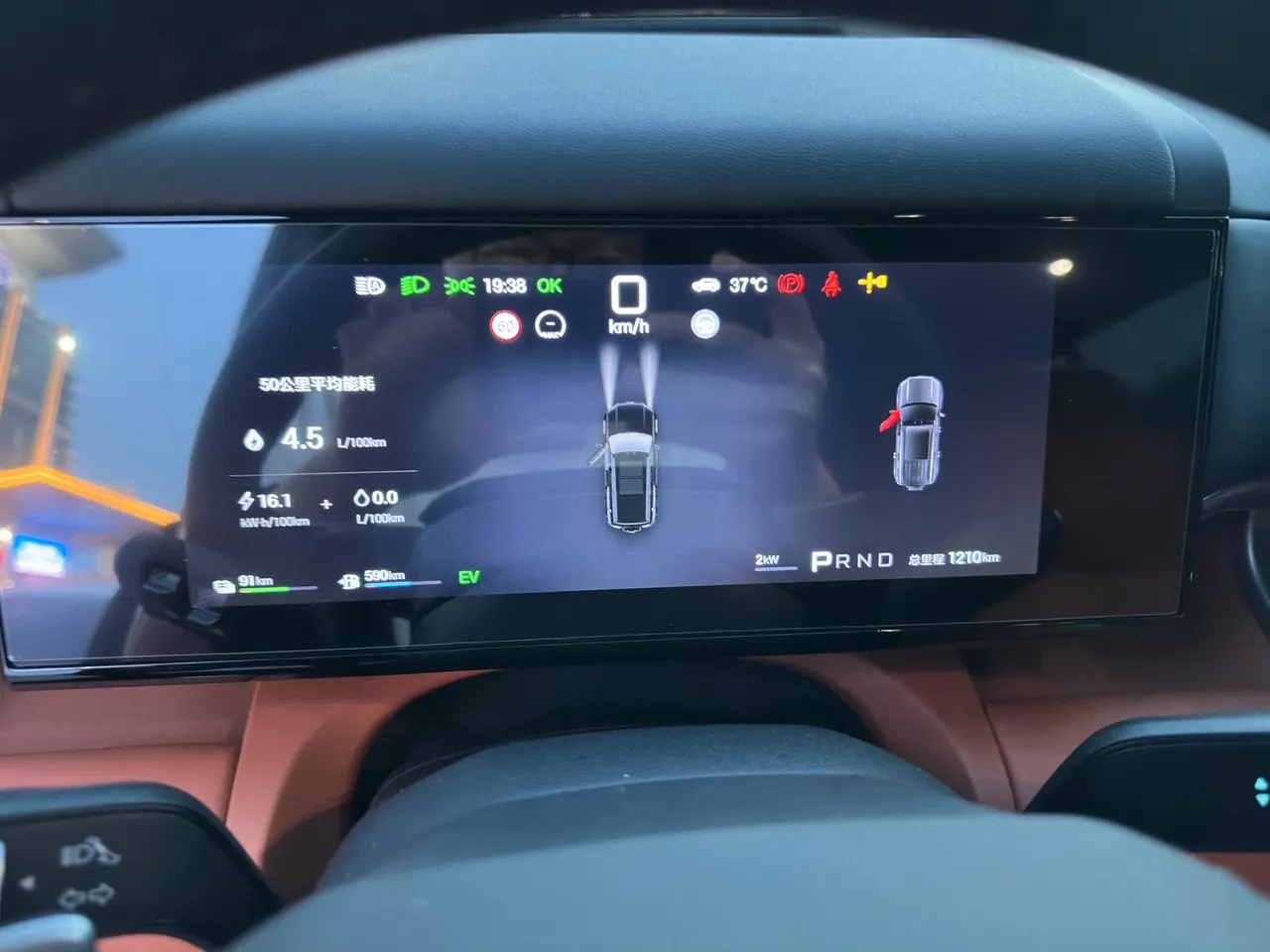 FangChengBao 2025 titanium 7 1.5T stepless 190KM four-wheel drive Ultra version of automatic gear 5