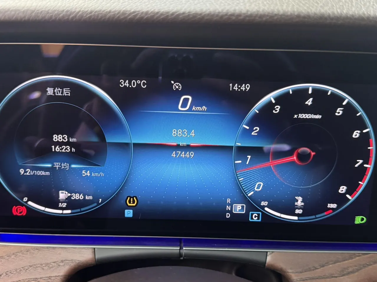 Mercedes Benz E Class 2021 E 300 L 2.0T Luxury Automatic Gear 6