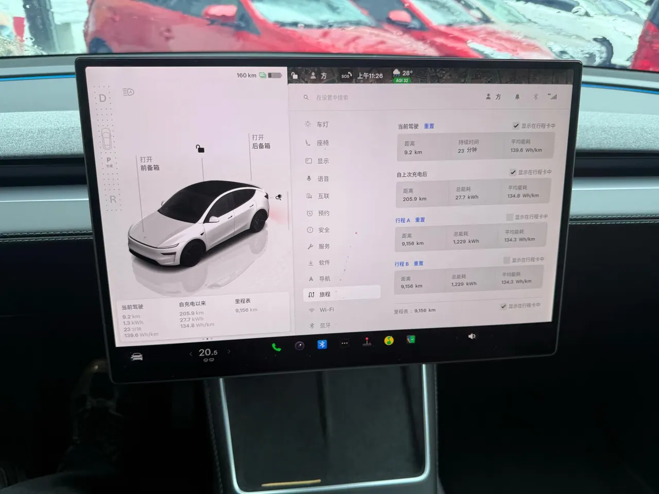 Tesla 2026 Model Y Long Range Rear-Wheel-Drive Automatic 7