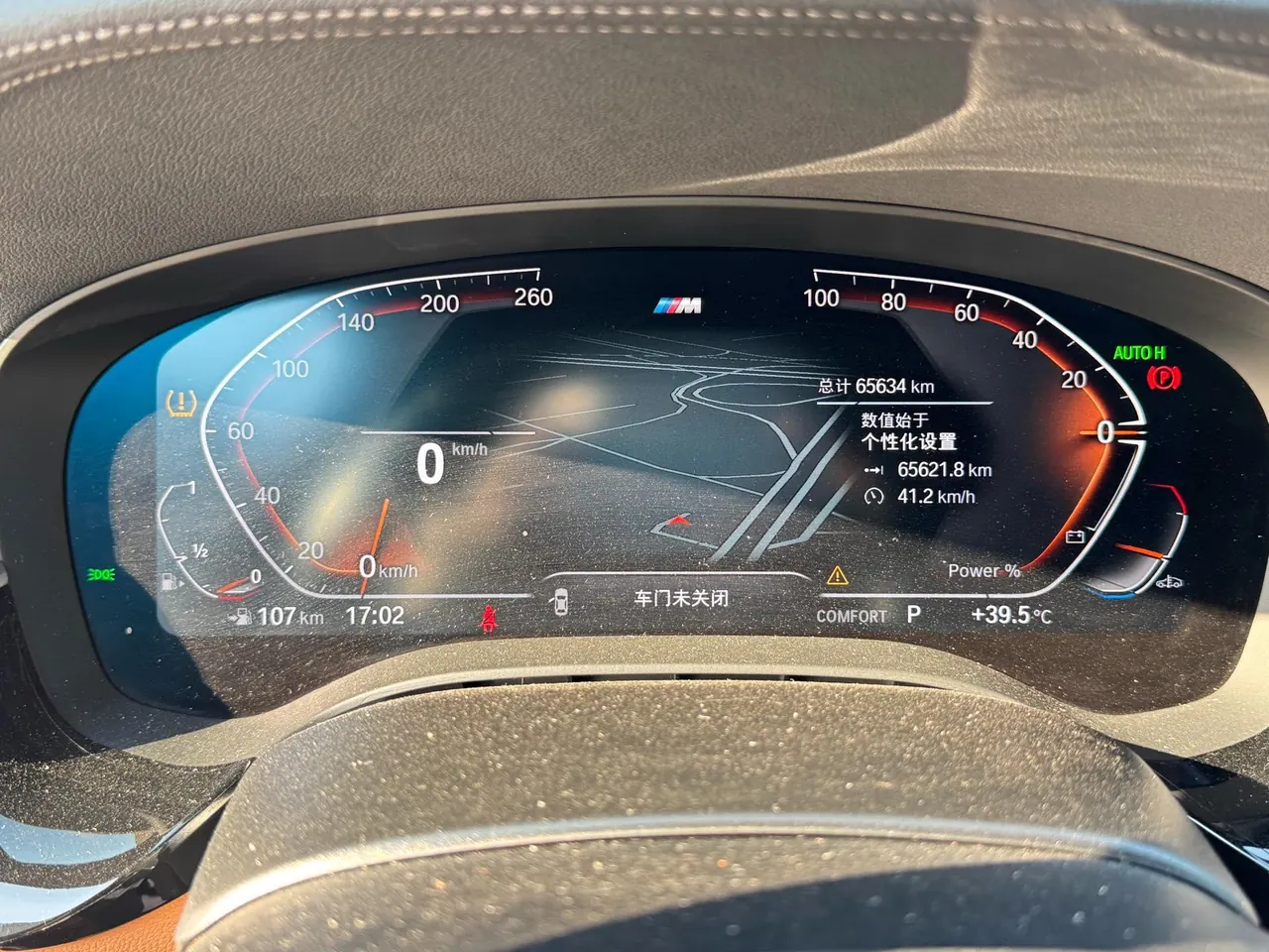 BMW 6 Series GT (Imported) 2022 GT 630i 2.0T M Sports Suit Automatic Gear 5
