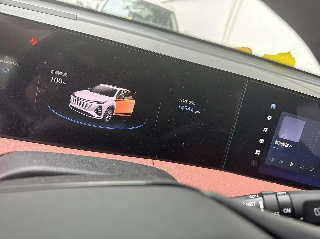 ChangAn 2024 CS75 PLUS 1.5T Champion Edition Smart Driving and Collar Automatic Gear 7