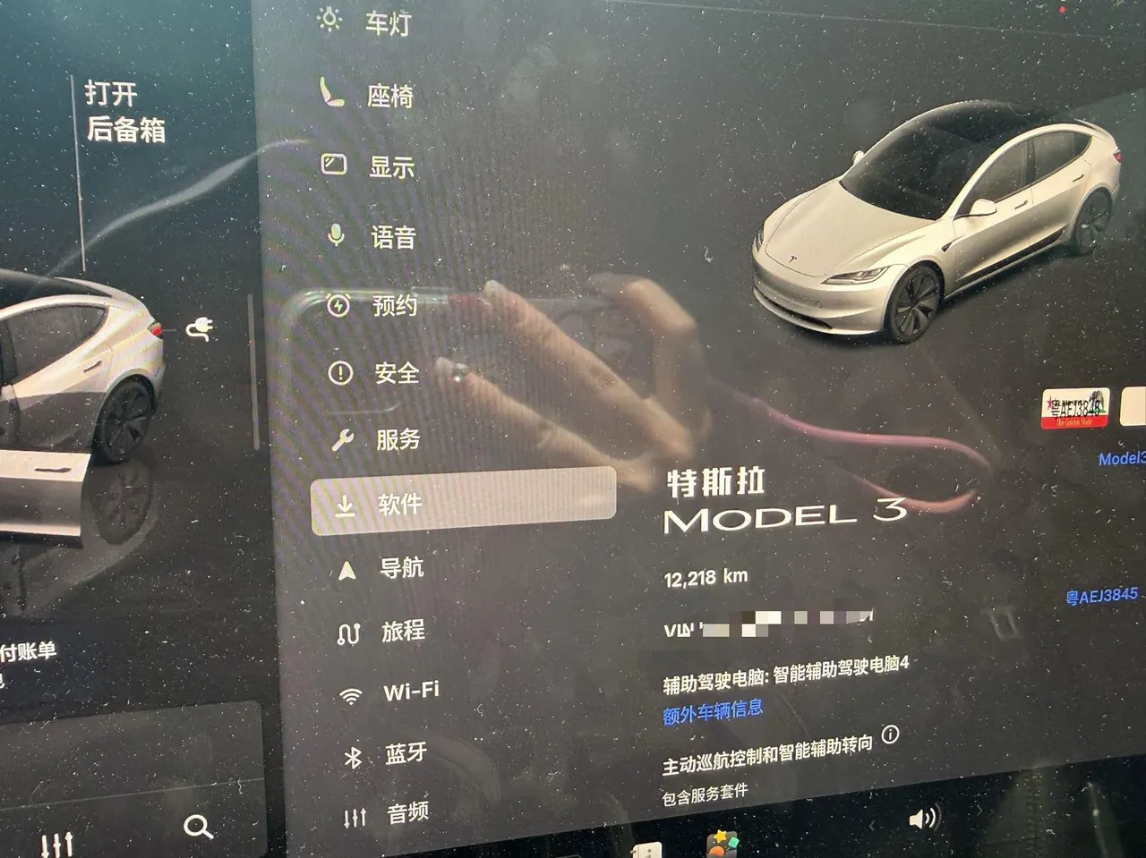 Tesla 2025 Model 3 Rear-Wheel-Drive Edition (facelift) Automatic Transmission 5