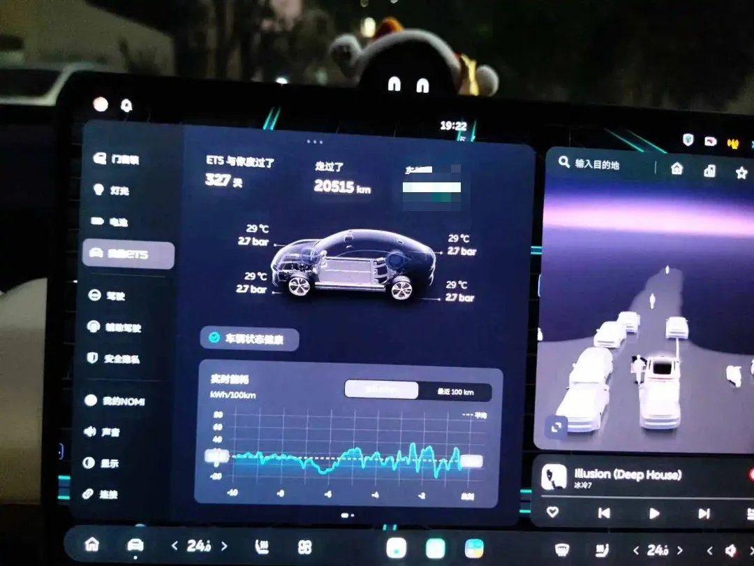NIO 2025 ET5 75kWh automatic transmission 7