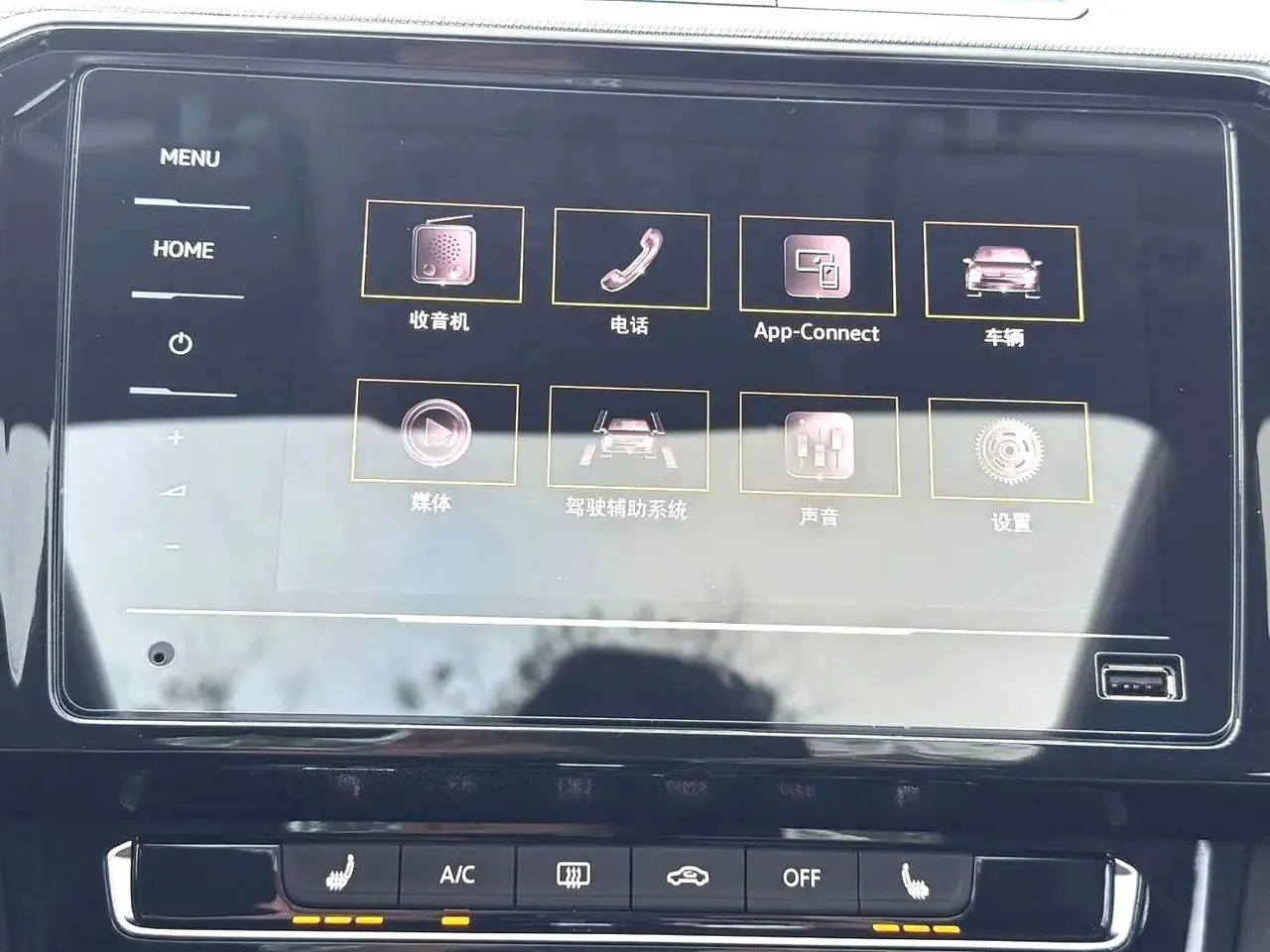 Volkswagen 2020 Magotan 1.4TSI 280TSI Leading Automatic Transmission 12