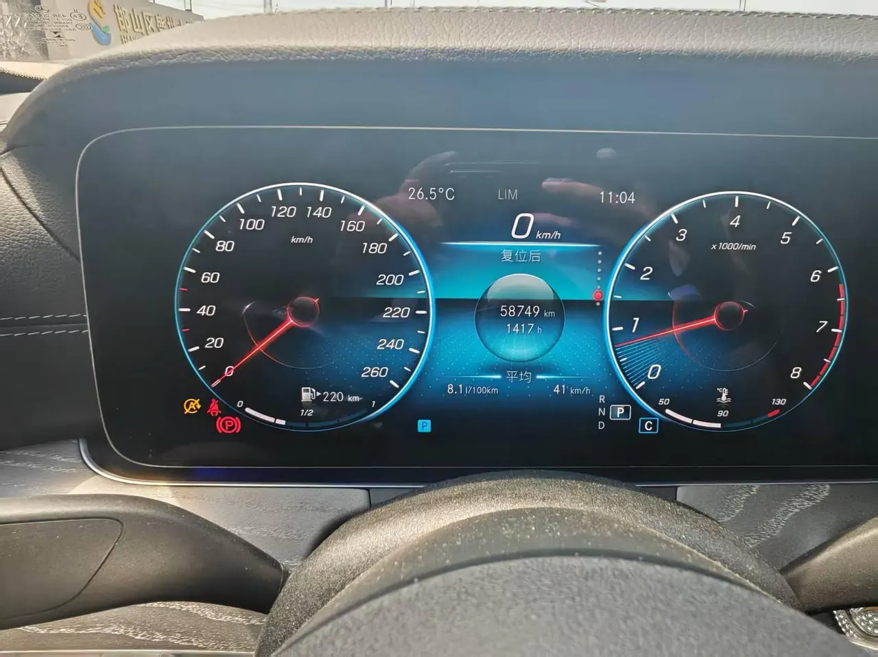 Mercedes Benz E-Class 2022 E 300 L 2.0T Sports Luxury (Change 2) Automatic Gear 5
