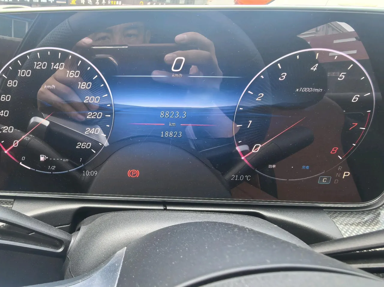 Mercedes Benz Class C 2025 C 260 L 48V 1.5T (modified) automatic gear 3