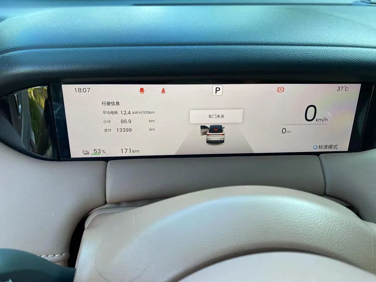 WuLing 2025 Plantronics S 325km Exclusive Automatic Transmission 9