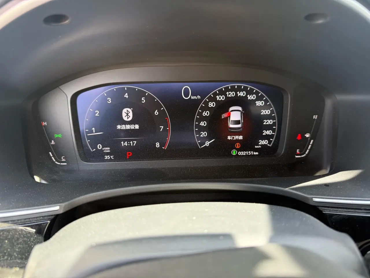 Honda 2022 Civic 1.5T Stepless 240TURBO Automatic Gear 9