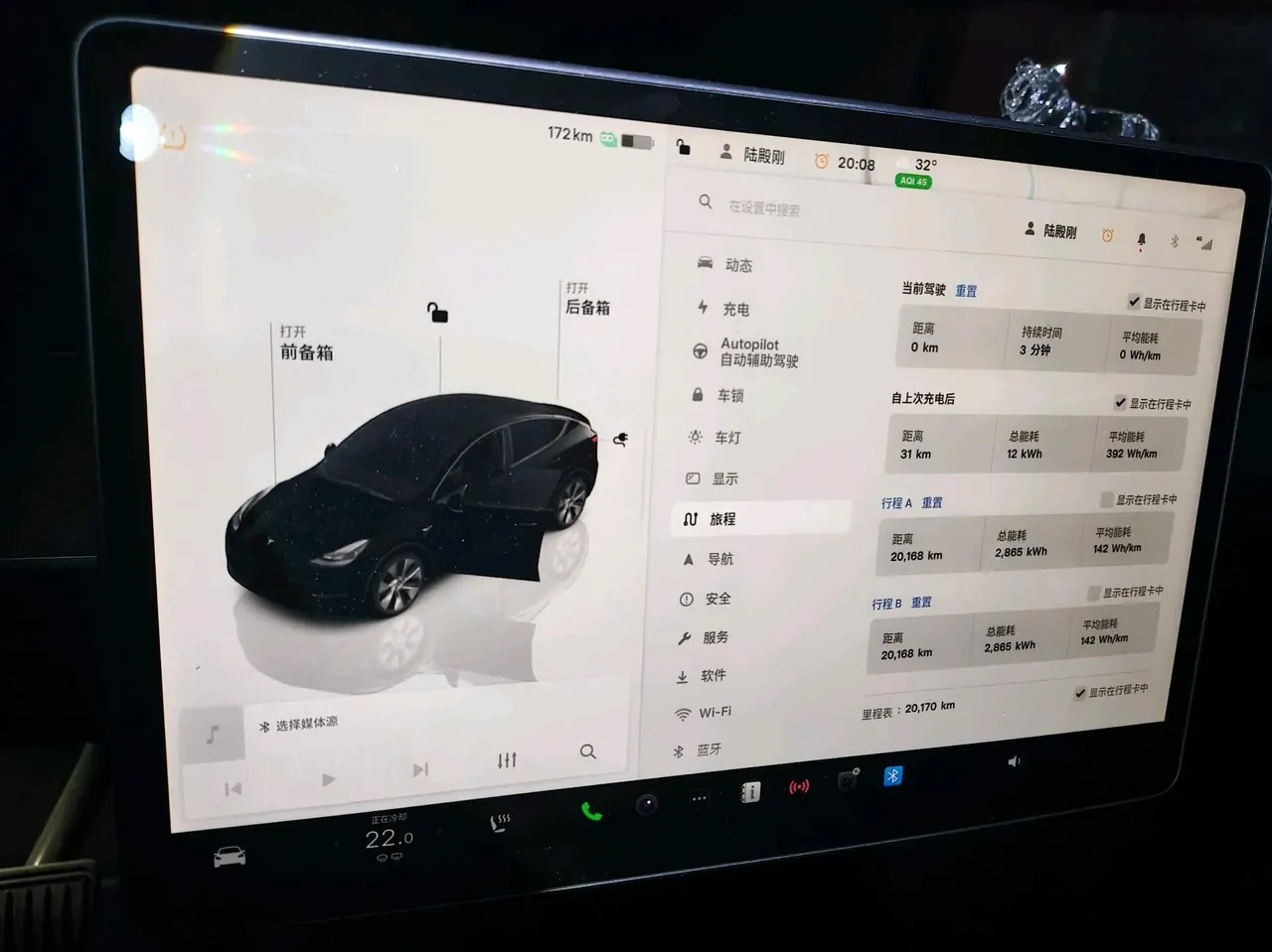Tesla 2022 Model Y rear-wheel drive version (facelift) automatic gear 5