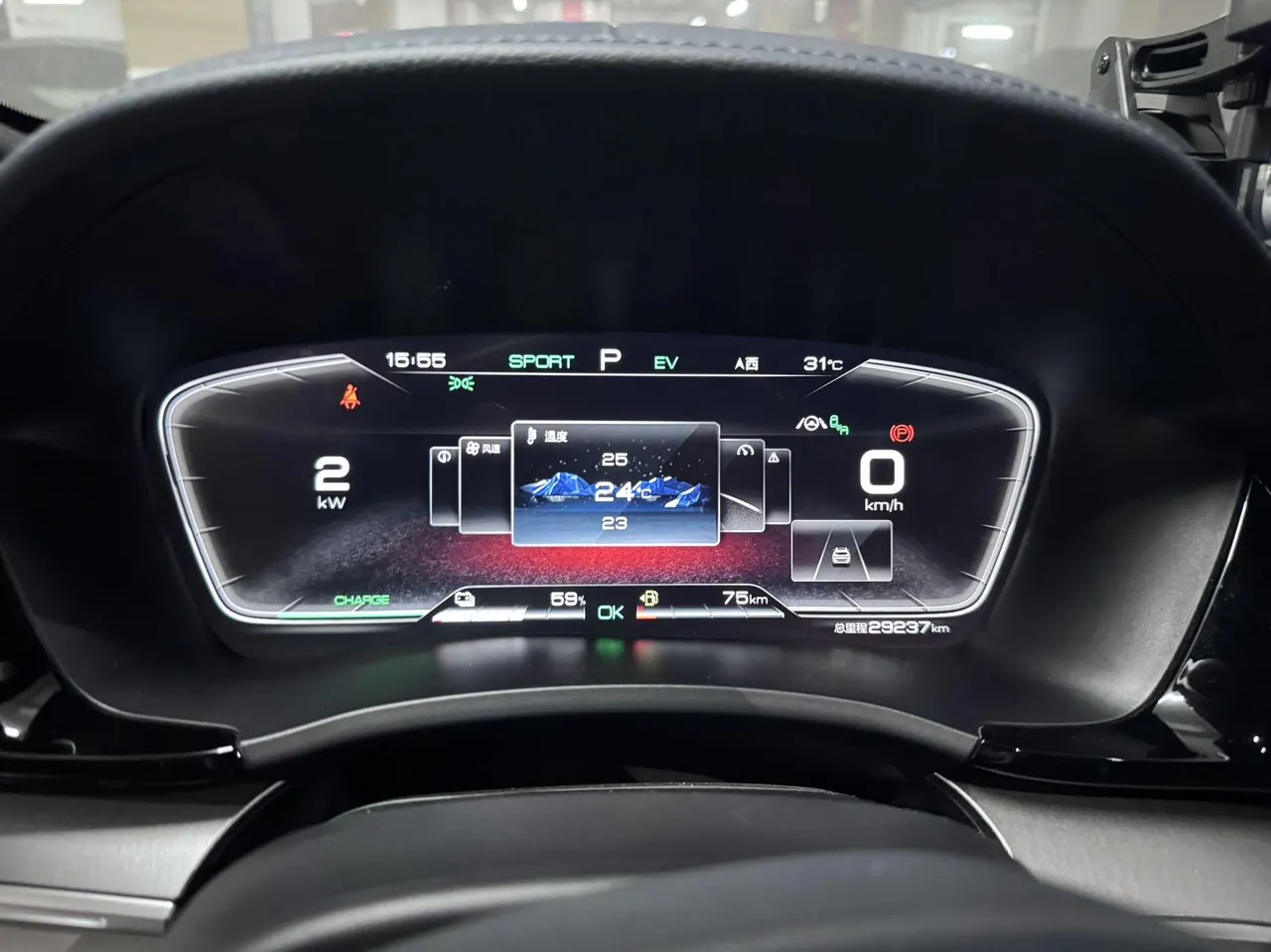 BYD Song PLUS New Energy 2022 Song PLUS DM-i 1.5 Stepless 110KM Flagship PLUS 5G Edition Automatic Gear 6