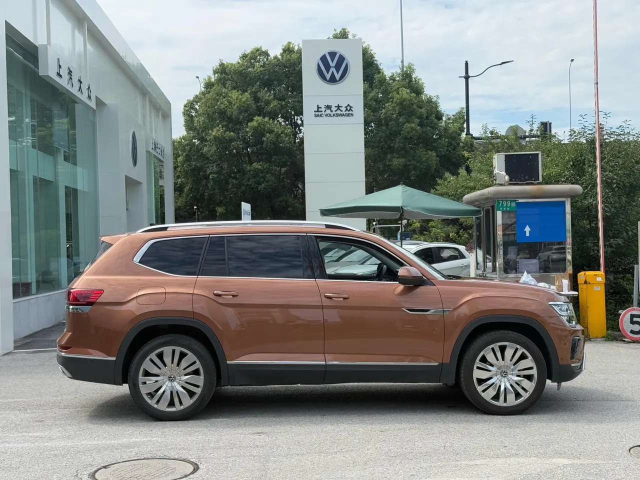 Volkswagen 2022 Tuang 2.0TSI 380TSI 4WD Respect Flagship Automatic Transmission 2
