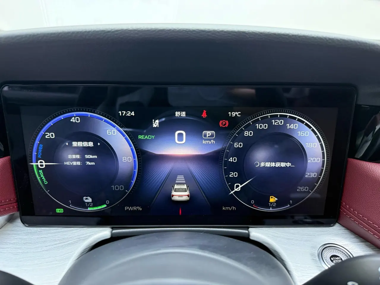 HongQi 2025 H5 PHEV 1.5T 170 Super Hybrid Automatic Gear 9