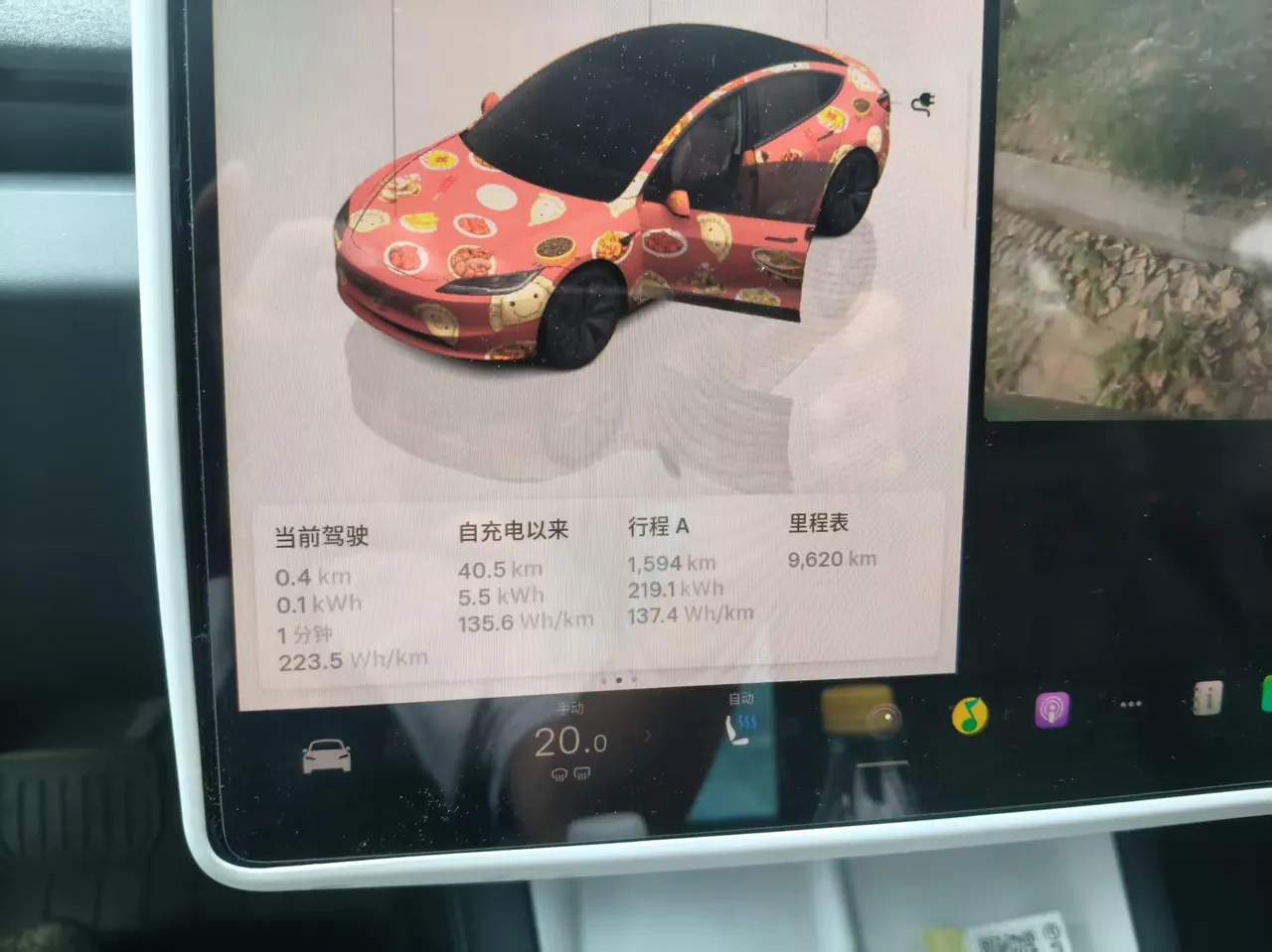 Tesla 2025 Model 3 rear-wheel drive version of automatic transmission 11