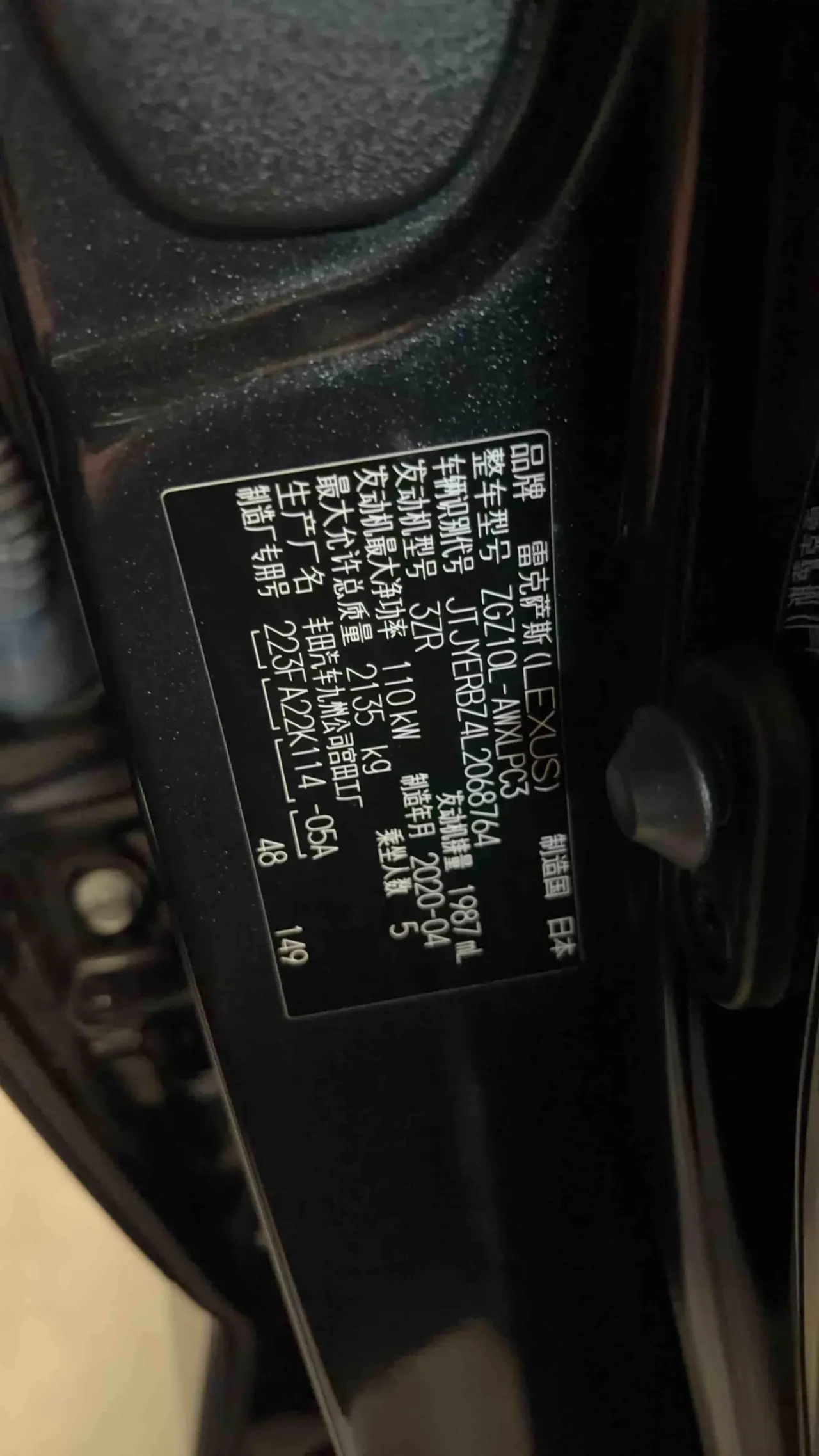 Lexus NX (Imported) 2020 NX200 2.0 Stepless Front Edition Automatic Gear 6