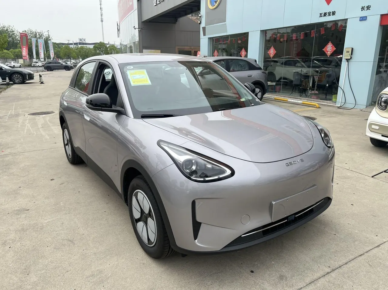 Geely 2026 Star Wish 310km Yearning Edition Automatic Gear 3