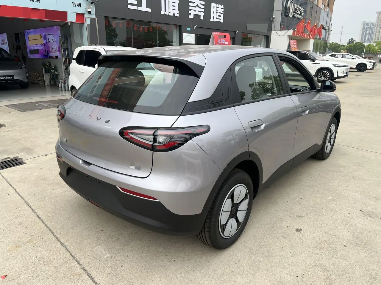 Geely 2026 Star Wish 310km Yearning Edition Automatic Gear 7