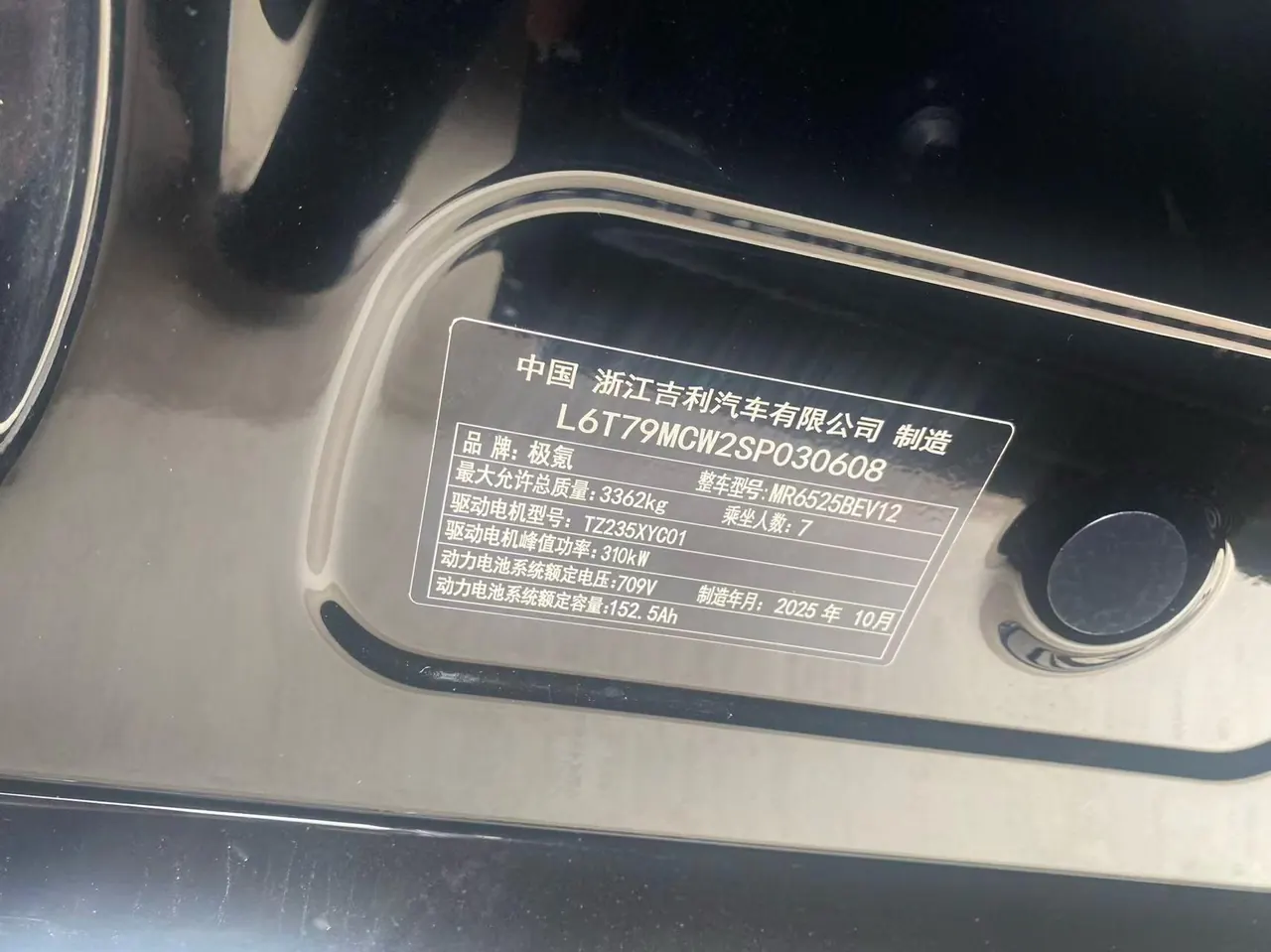 Zeekr 2024 Zeekr 009 7-seat aisle version 108kWh automatic gear 7