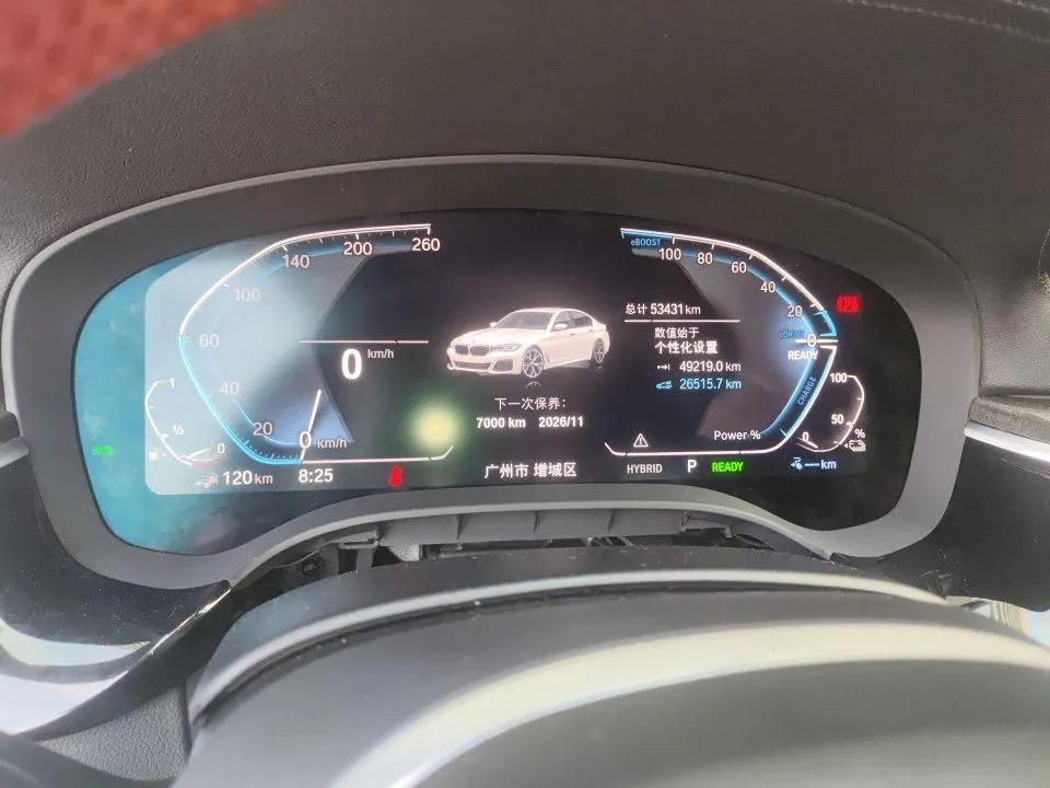 BMW 5 series new energy 2022 535Le 2.0T M sports suit (change 2) automatic gear 6