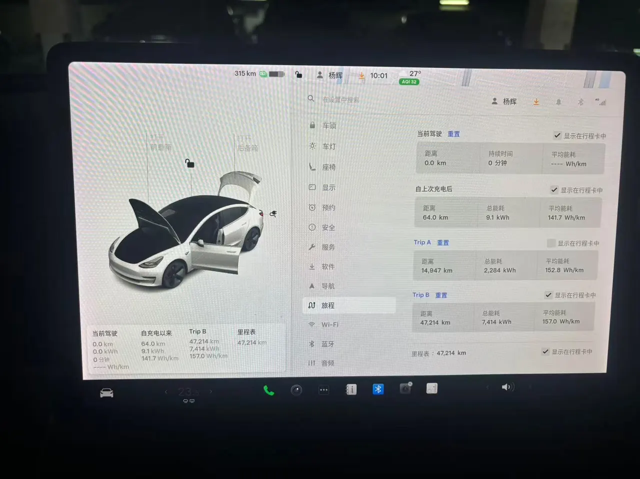 Tesla 2020 Model 3 Long Endurance Rear Wheel Drive Automatic Transmission 8