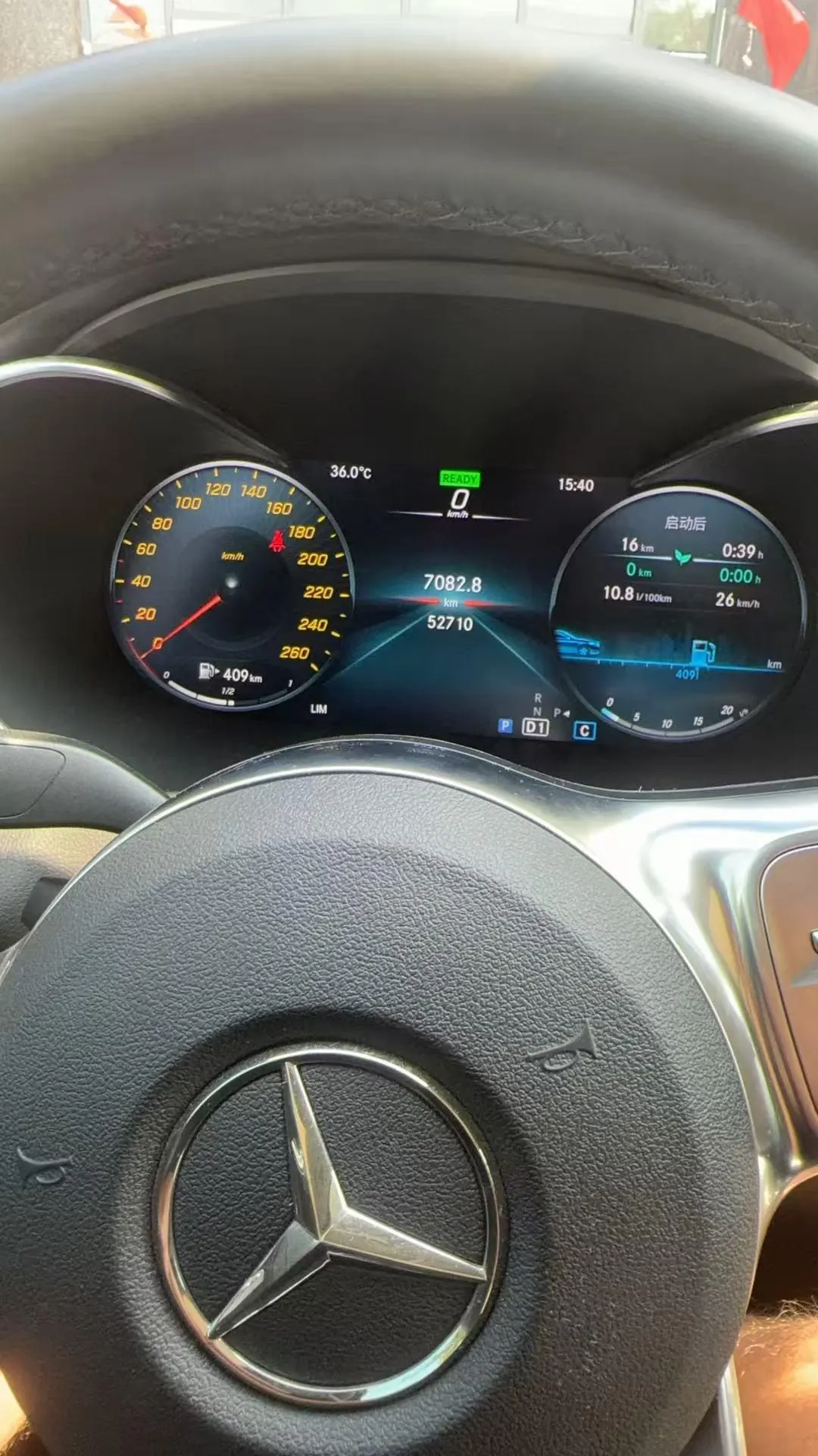 Mercedes Benz Class C 2020 C 260 L 48V 1.5T (modified) automatic gear 9