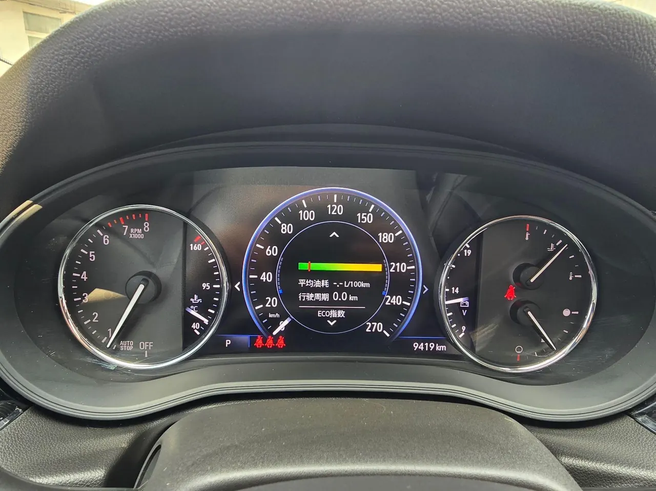 Buick 2020 Regal 1.5T 552T Luxury Automatic Gear 16