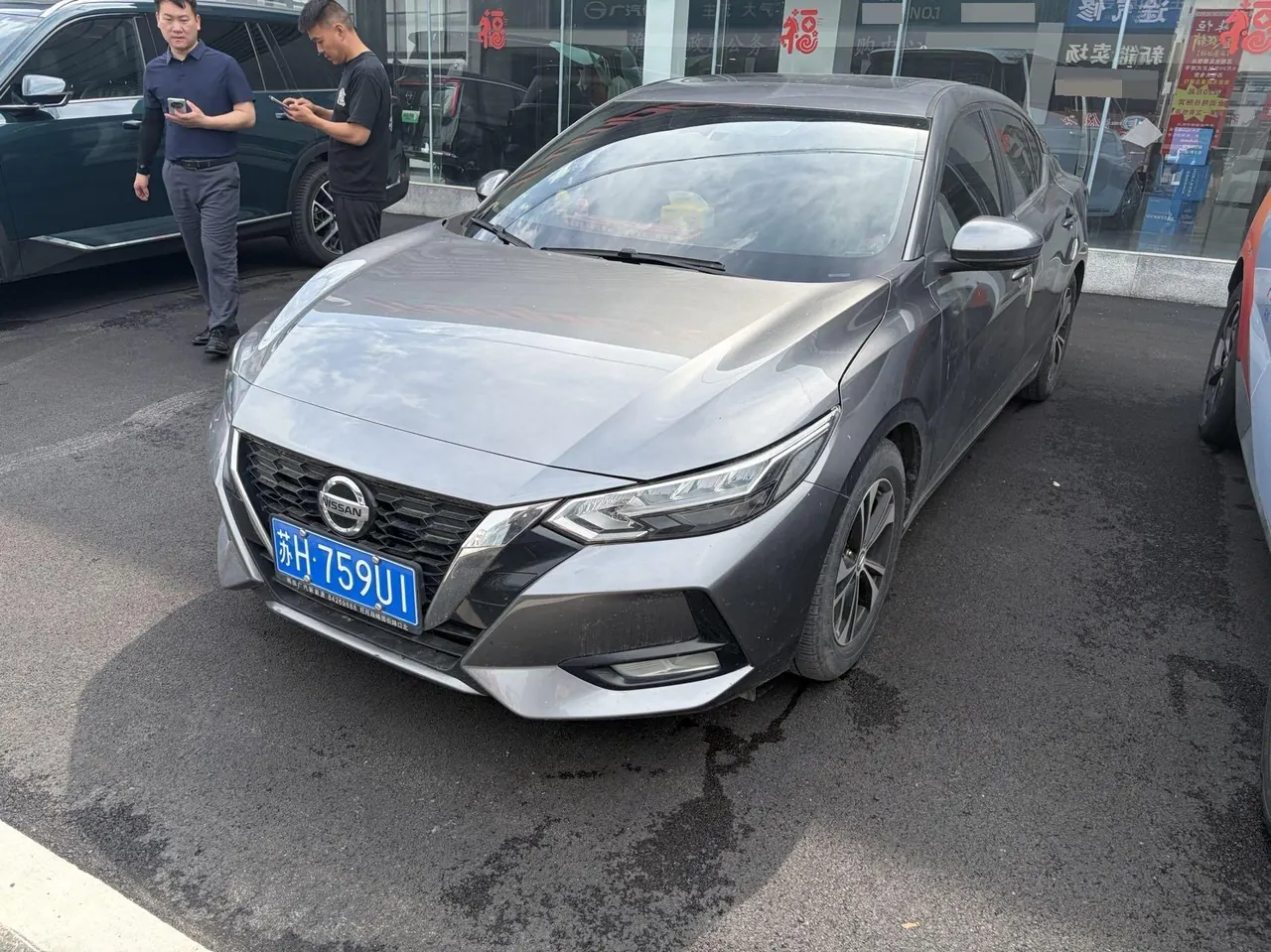 Nissan 2020 Xuanyi 1.6 Stepless XL Pleasant Edition (Modified) Automatic Gear - View 1