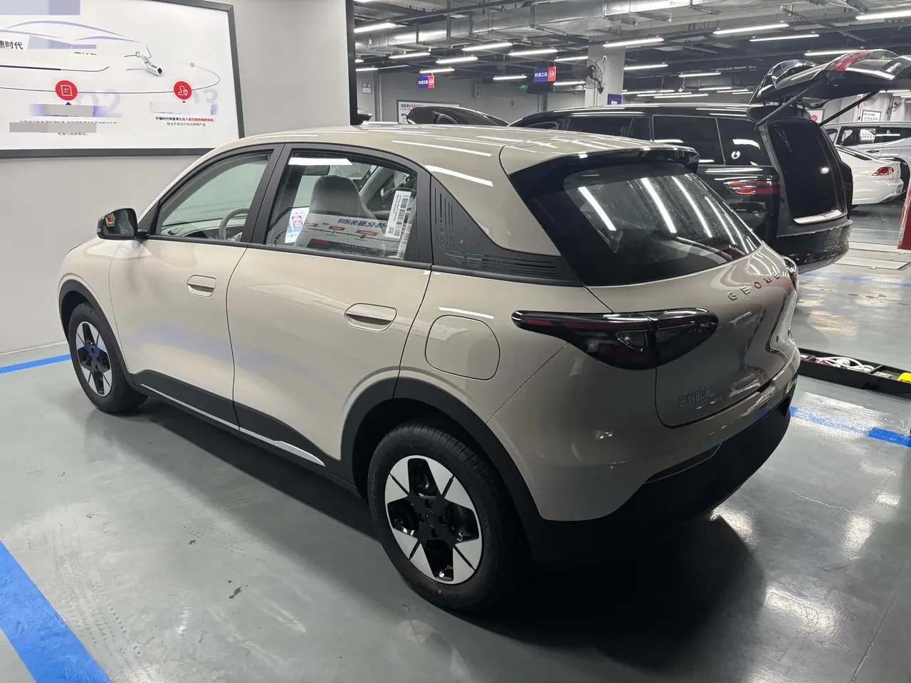 Geely 2026 Star Wish 310km Wind Edition Automatic Gear 12