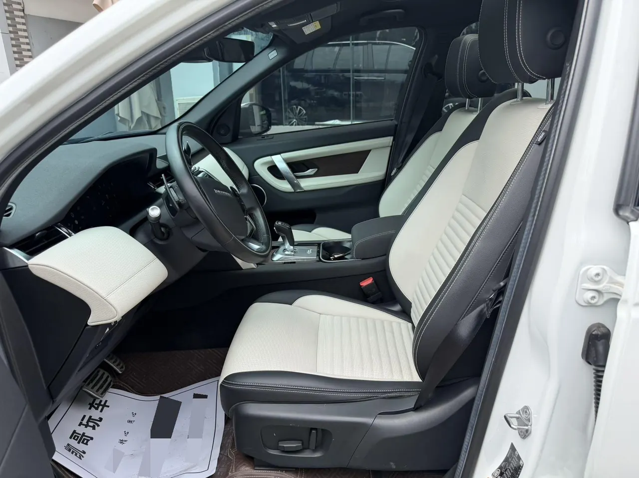 Land Rover 2020 Discovery Sports Edition 48V 2.0T 249PS R-Dynamic S Performance Edition Automatic Gear 4