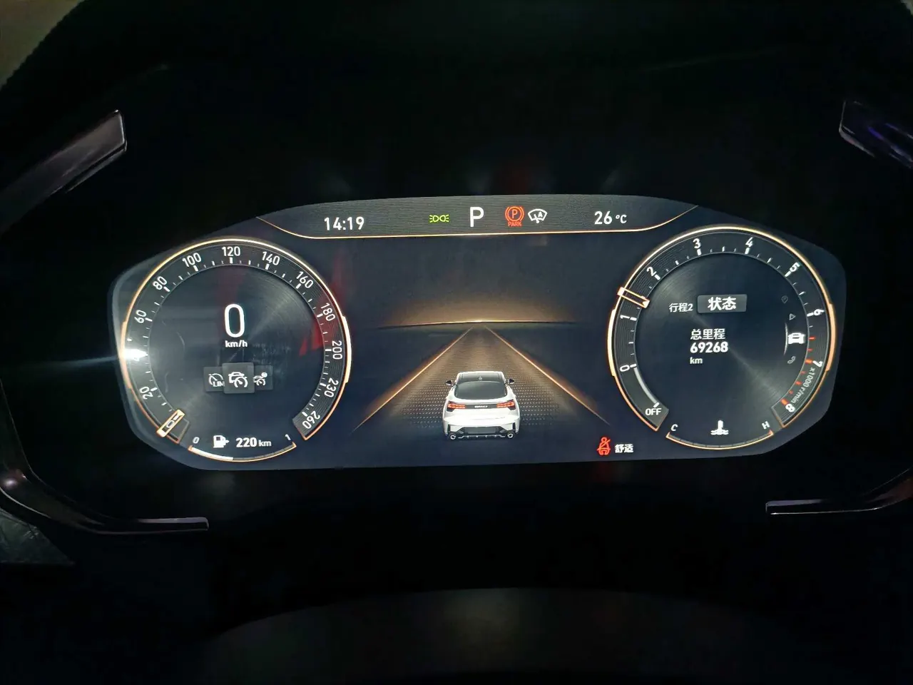 LYNK&amp;CO 2020 LYNK&amp;CO 05 2.0TD Two-wheel Drive Halo Automatic Gear 7