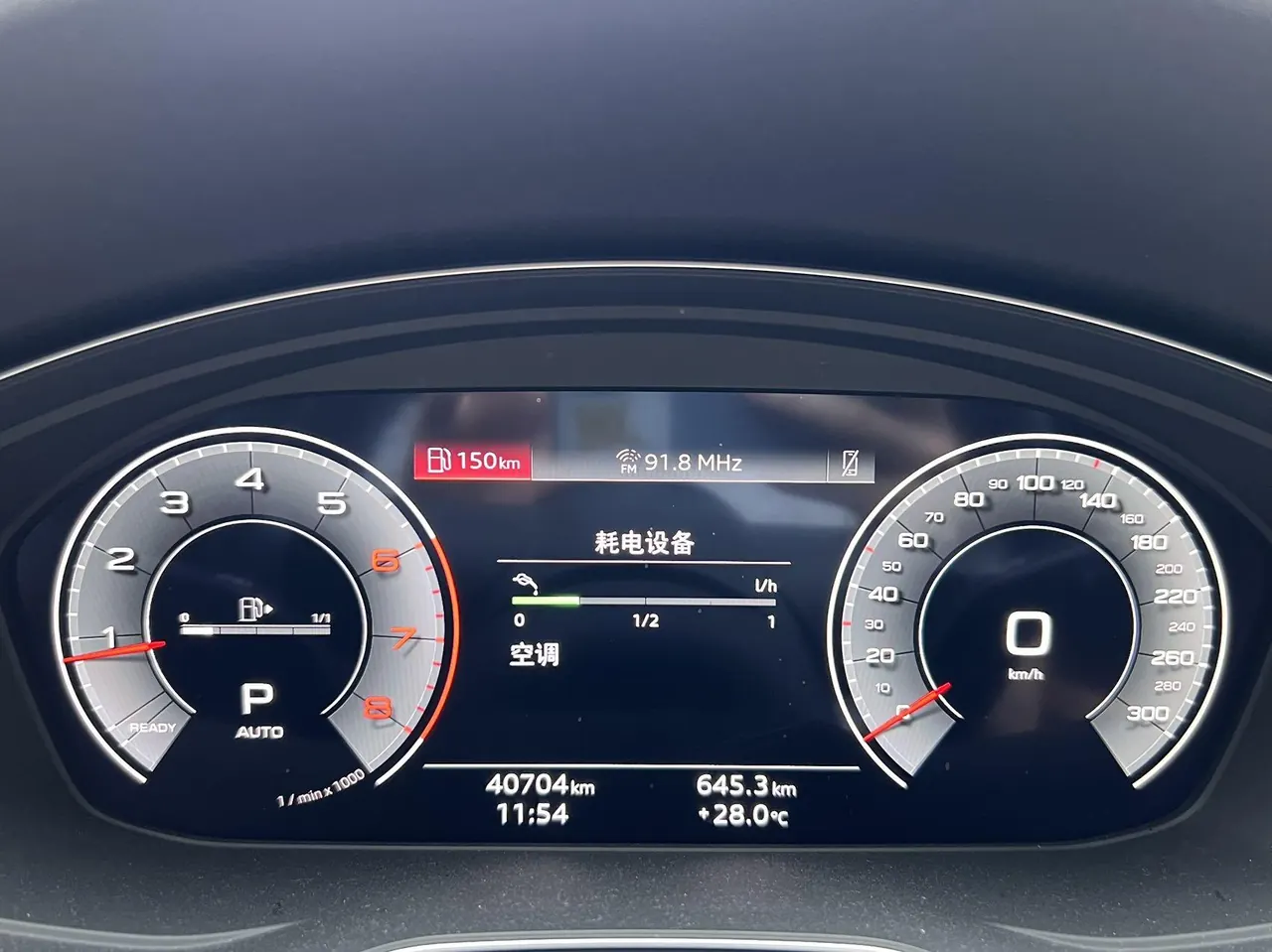Audi 2020 A4L 2.0TFSI 40TFSI Fashion Dynamic Automatic 9