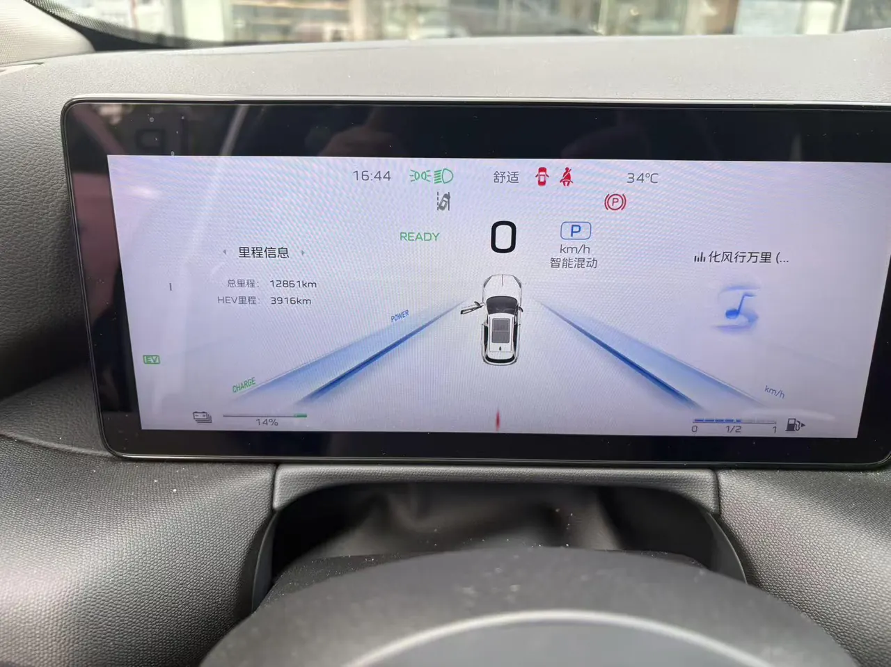 HongQi 2025 HS3 PHEV 1.5T 117km Strong for PLUS Edition Automatic Gear 10