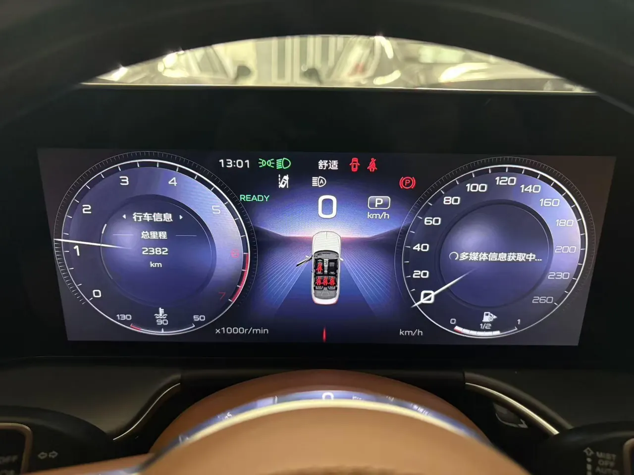 HongQi 2025 HS3 PHEV 1.5T 117km Strong for PLUS Edition Automatic Gear 9