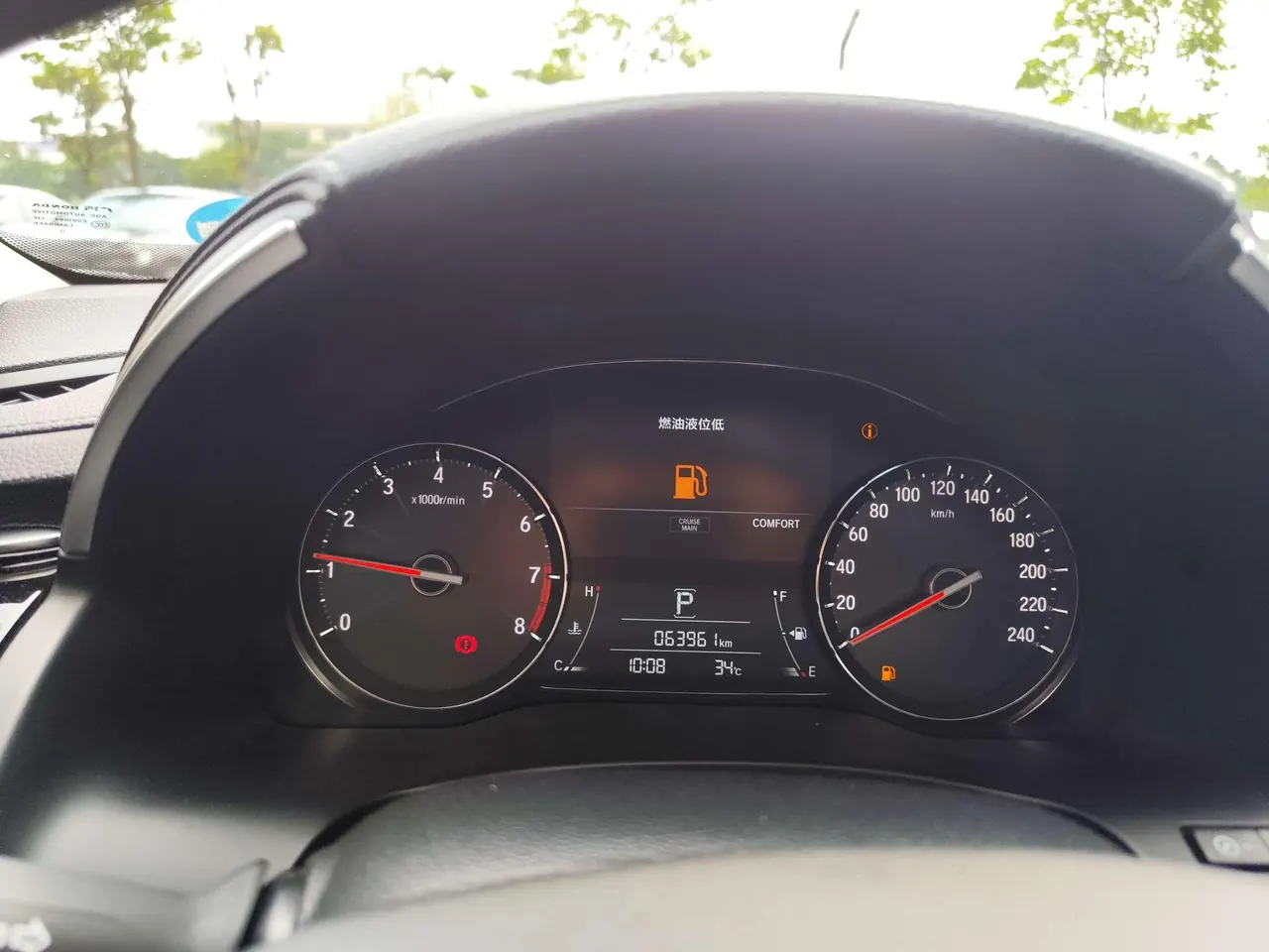 Honda 2020 Crown Road 2.0T 370TURBO Two-Drive Deluxe Automatic Gear 9