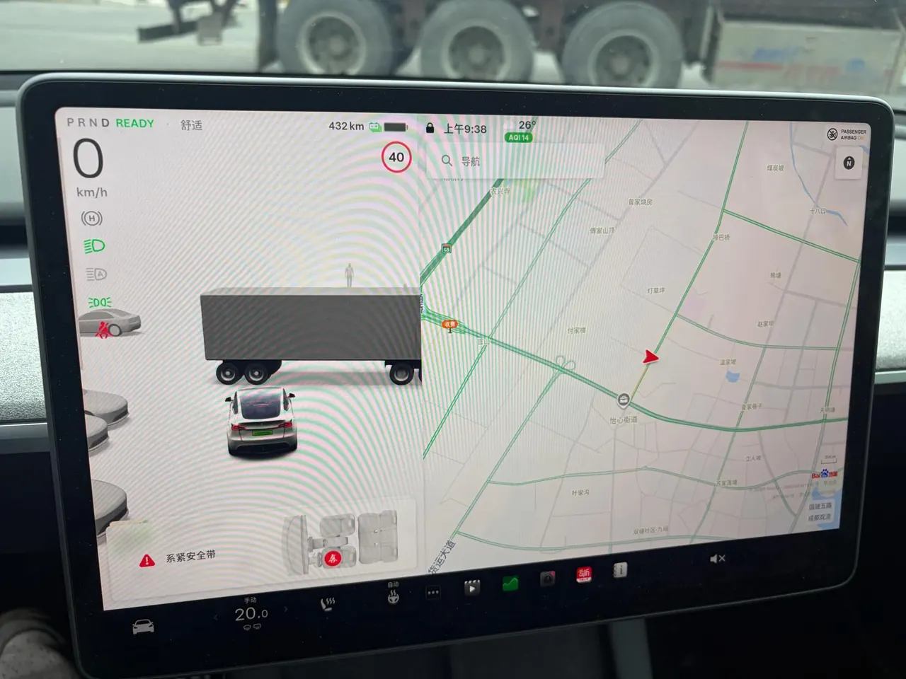 Tesla 2024 Model Y rear-wheel drive version automatic transmission 9