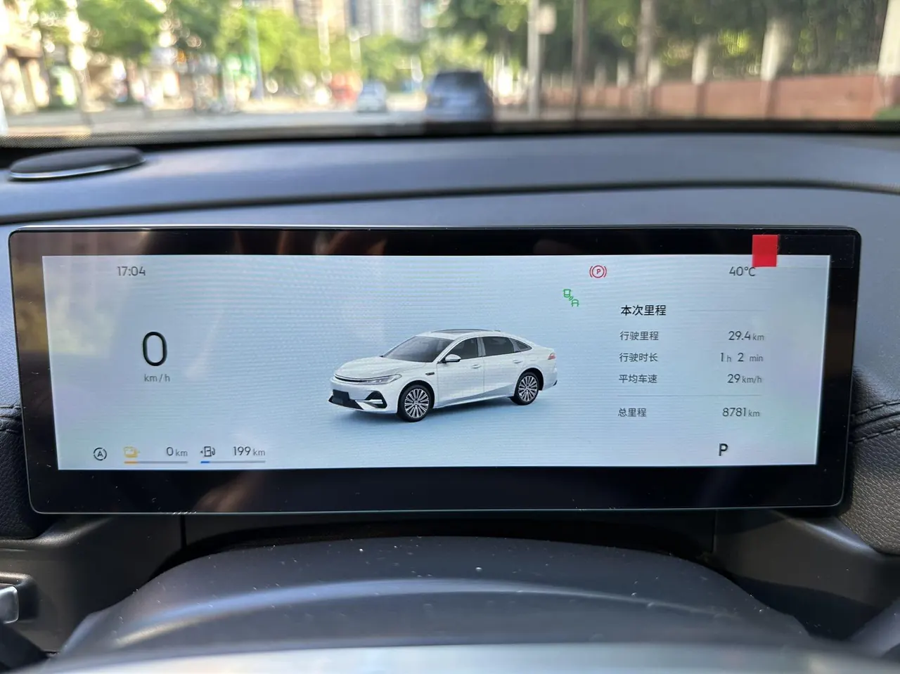 Geely Galaxy 2025 A7 EM-i 1.5 70km Premium Edition Automatic Gear 7
