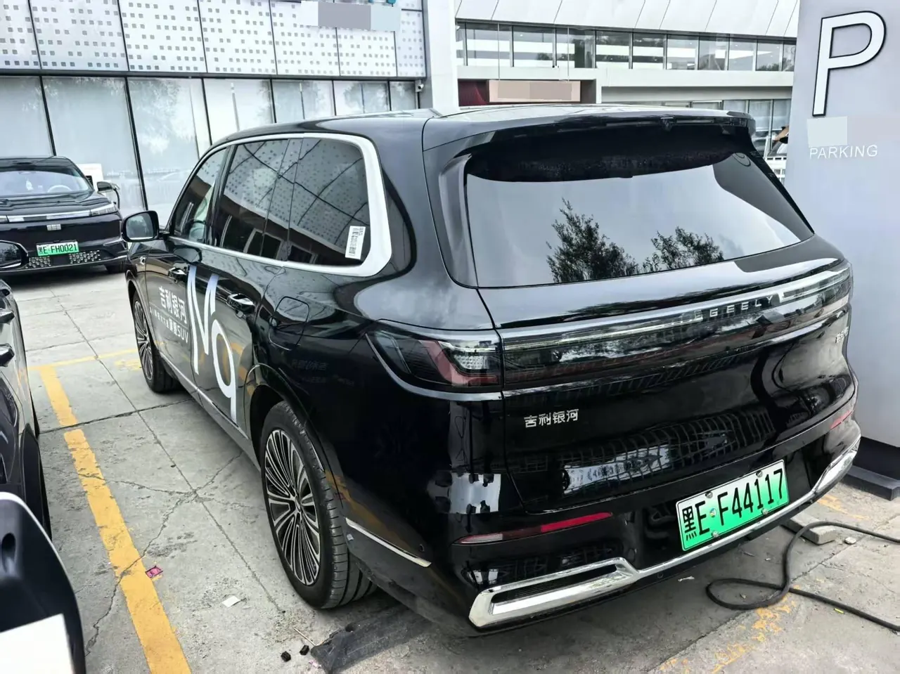 Geely Galaxy 2025 M9 1.5T 210km 4-wheel drive pilot version automatic gear 3