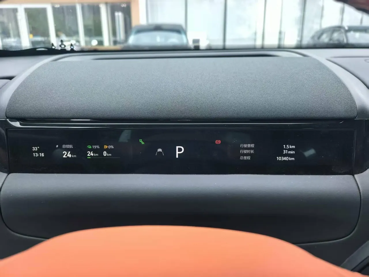 Geely Galaxy 2025 M9 1.5T 210km 4-wheel drive pilot version automatic gear 6