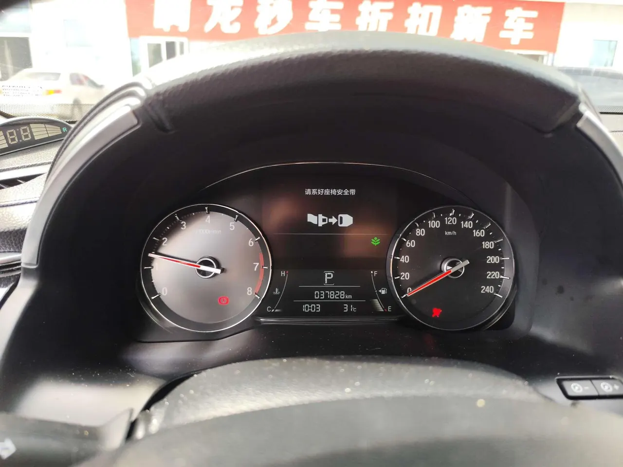 Honda 2020 Crown Road 1.5T Stepless 240TURBO Two-Drive Comfortable Edition Automatic Gear 9