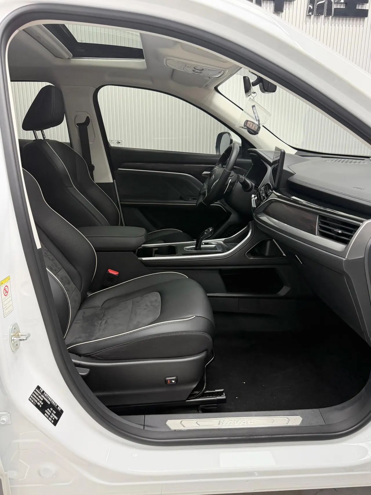 Haval 2023 H6 1.5T National Tide Edition Urban Edition Automatic Gear 18