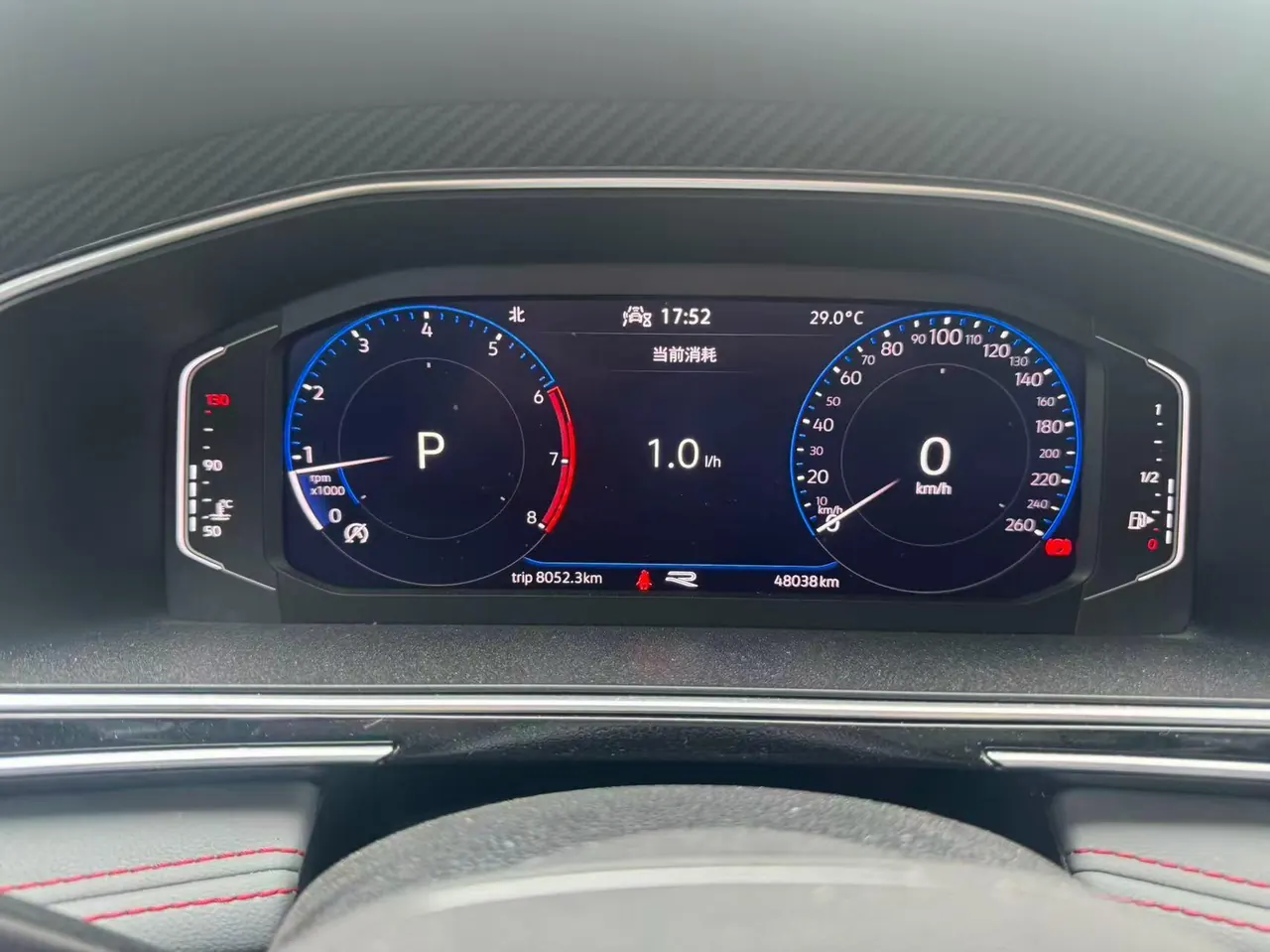Volkswagen 2022 Tiguan L R-Line 2.0TSI 330TSI Two-Drive R-Line Ultimate Automatic Gear 11