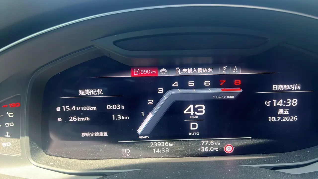 Audi 2024 A7L 2.0TFSI 45TFSI Quattro Black Samurai Edition Automatic Gear 6