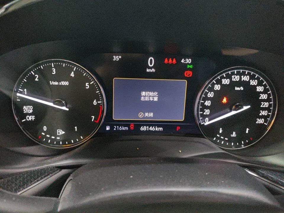Buick 2020 Angkewei S 2.0T 652T Two-Drive Limited S Sports Edition Automatic Gear 6