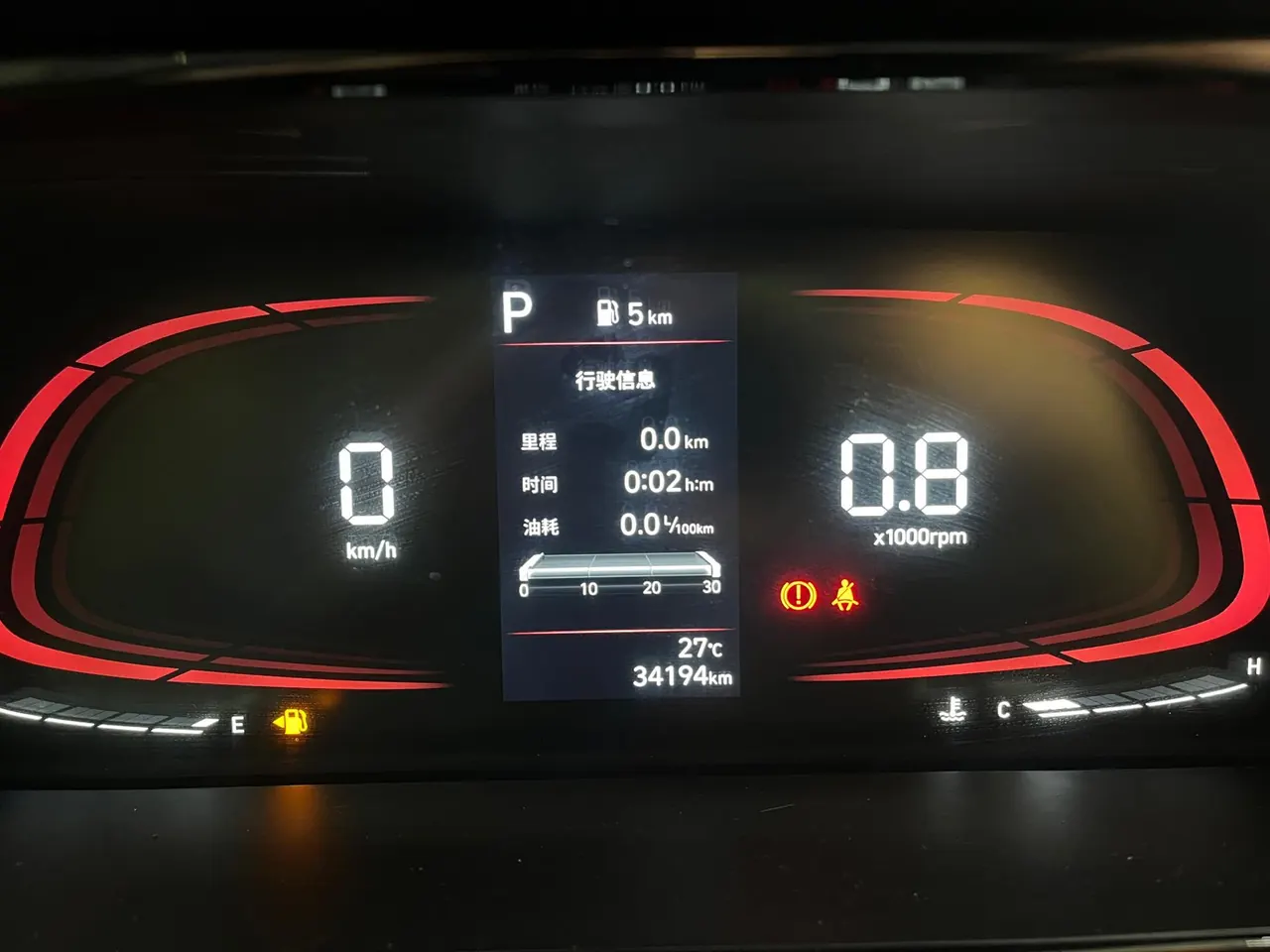 Hyundai 2023 Elantra-sedan 1.5 stepless GLX elite automatic gear 11