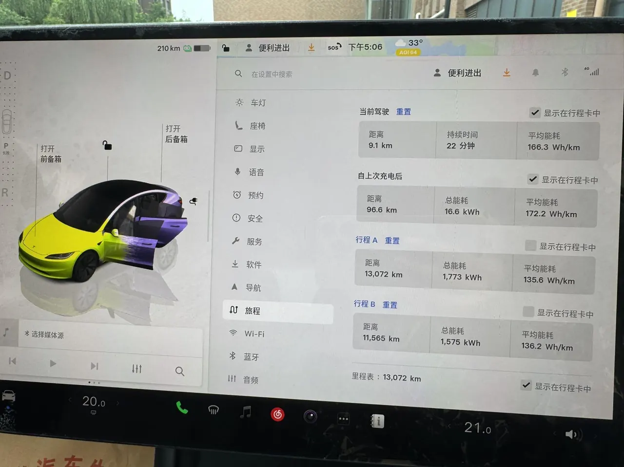 Tesla 2025 Model 3 rear-wheel drive version of automatic transmission 8