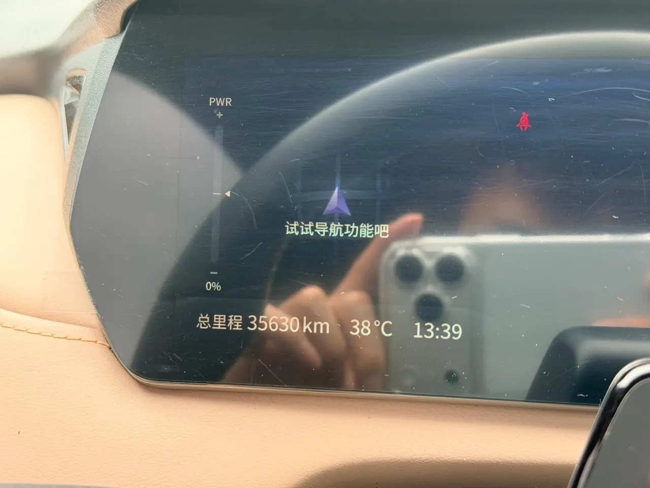 ChangAn Deepal 2022 SL 03 515 Pure Electric Edition Automatic Gear 12
