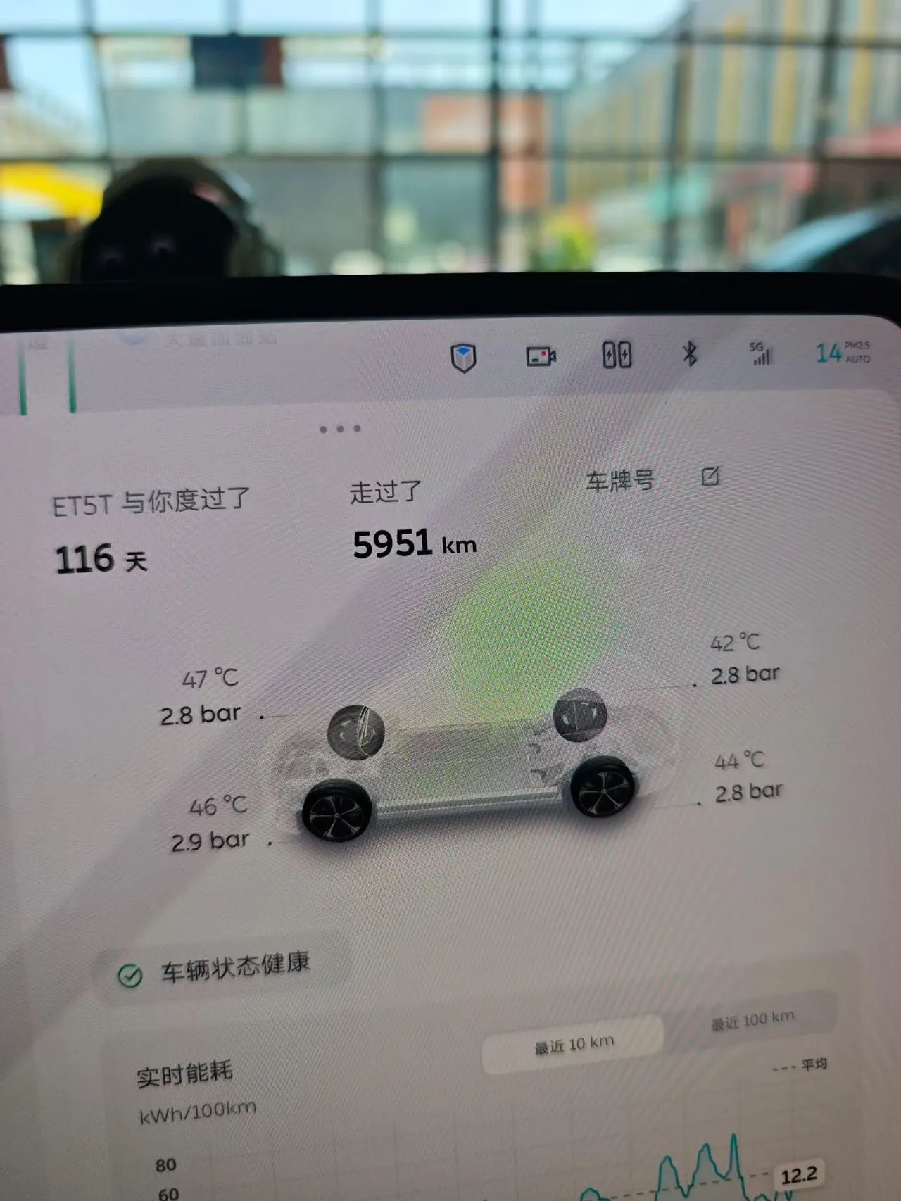 NIO 2026 ET5T 100kWh Touring automatic 6
