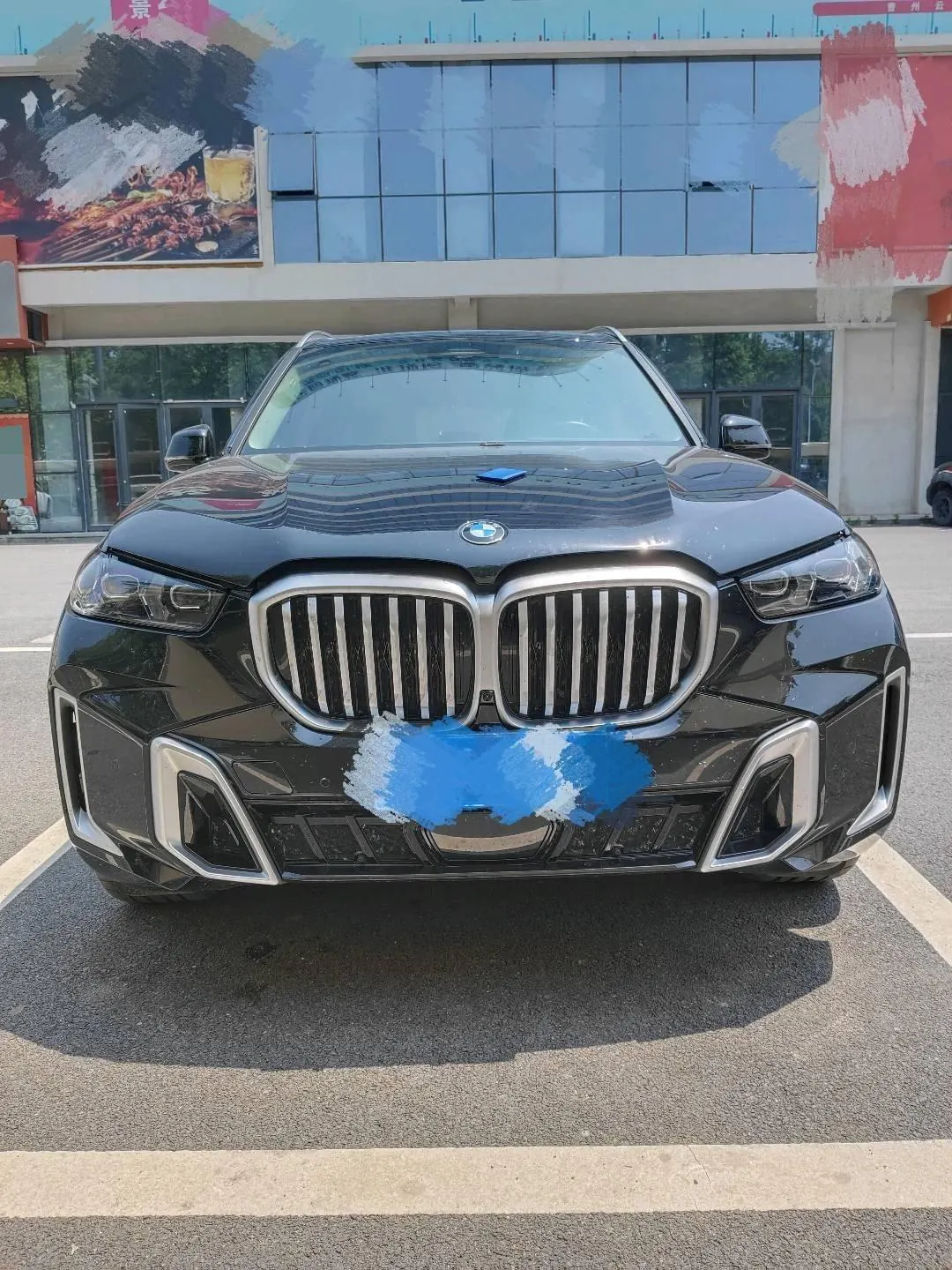 BMW 2023 X5 xDrive30Li 48V 2.0T exclusive M sports suit automatic gear 2
