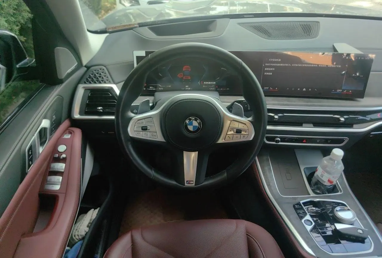 BMW 2023 X5 xDrive30Li 48V 2.0T exclusive M sports suit automatic gear 5